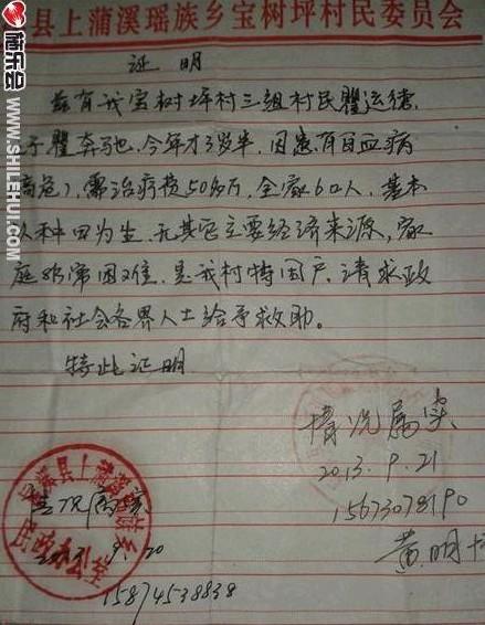 ����֤�����峤ǩ�֣����¡�  