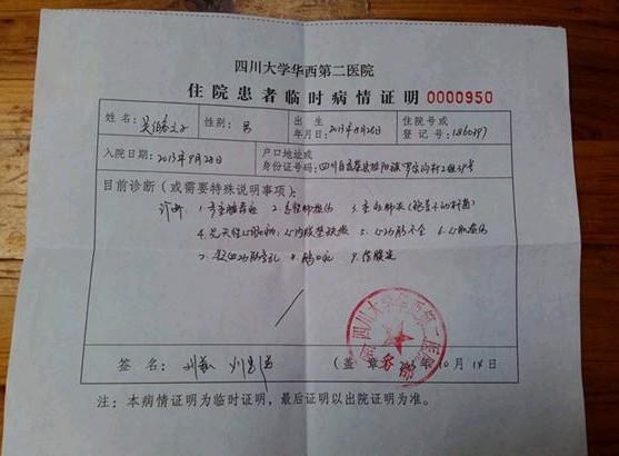 支付宝公益平台-以公益的方式,为世界带来更多平等的机会