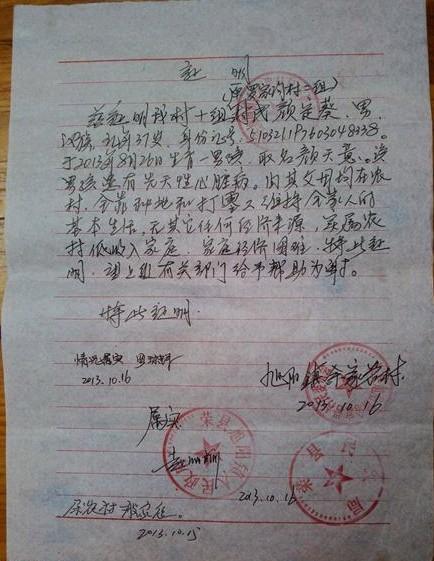 支付宝公益平台-以公益的方式,为世界带来更多平等的机会