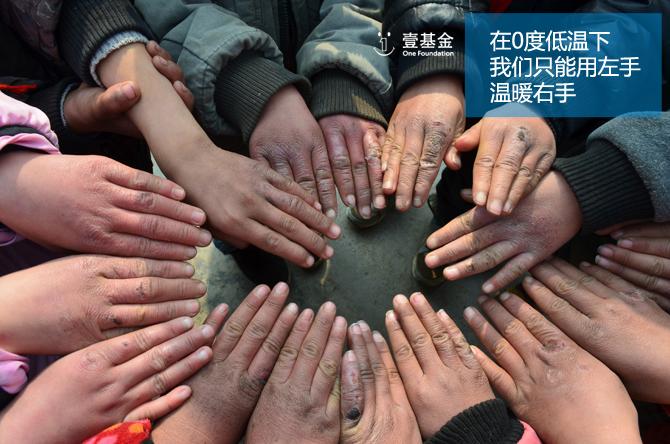 ��0�ȵ����£�����ֻ����������ů����