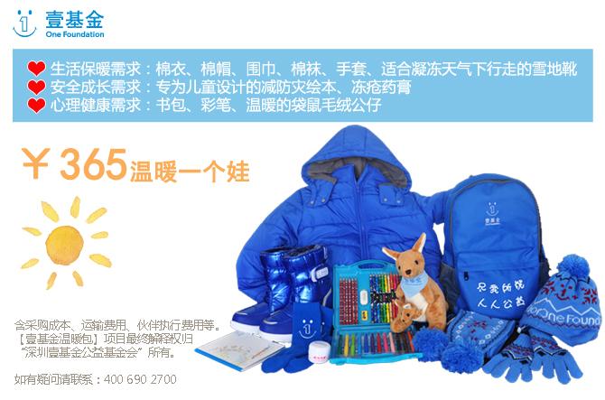 2013Ҽ������ů������ͼƬ������