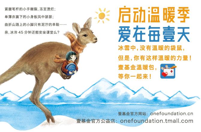 ������ů��������ÿһ��