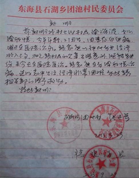 ����������ƶ��֤��