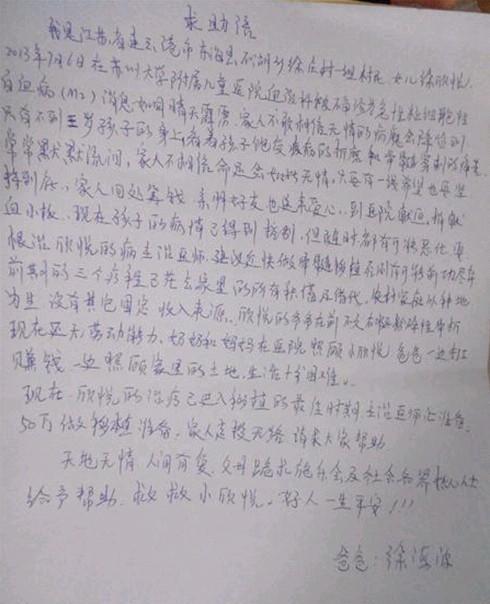 ���˵������ţ�ԸС���������õ������˵ľ�����Ըÿ����ͥ��Զ�뼲��  ����������Ը����һ��ƽ����