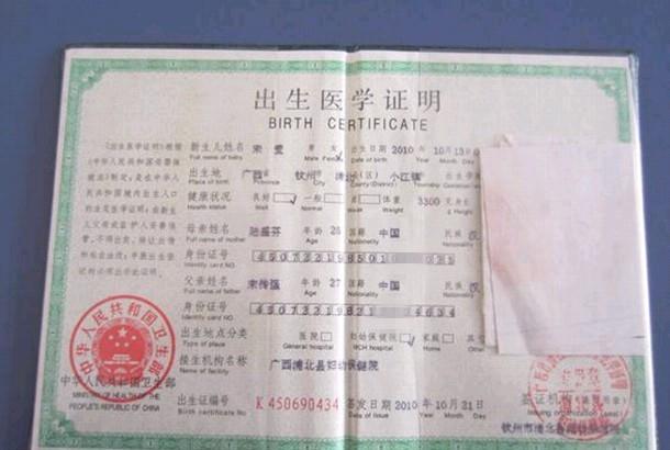 ��Ө�ĳ���֤��