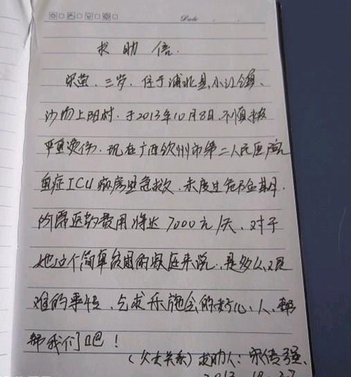 ��Ө�İְ�����ʩ�ֻ�ĺ����˰����