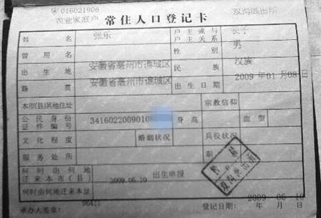 �������ֵĻ��ڱ���