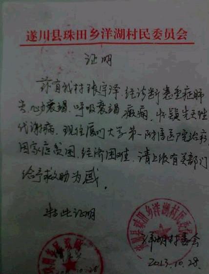 ����ũ���ί�Ὺ��ƶ��֤����лл���