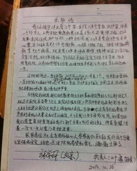 С����ְ�����д�İ��������ţ��������ĺ��������Ԯ��֮�־Ⱦ����Ǽ�С�������ǻ��øж����Ľ����������ˣ��ر���ᡣ