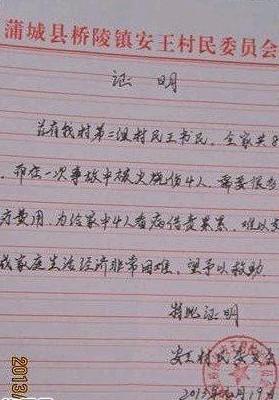 �����쵼����ƶ��֤����