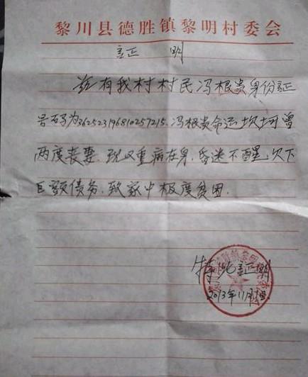 �����������ߵ�ƶ��֤����Ƭ  