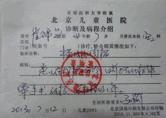 �������֤��������Ҫ����һ���ʹ�����Ʋ��ܰѲ��κá�