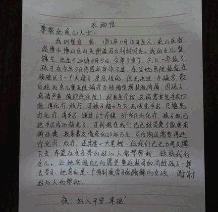 �����ҵ������ţ������û�а취�ˣ�ϣ���������ܰ����