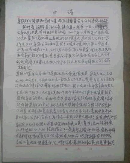 ������д�ľ������룬ϣ������ܾȾ��ҵ�Ů��!!!