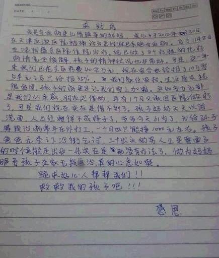 �Ⱦ��ҵĺ��Ӱ�