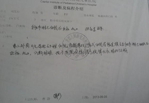 ��Ц�u��ҽԺ���֤��