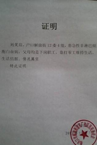 2����Ц�u��ͥƶ��֤����Ƭ��