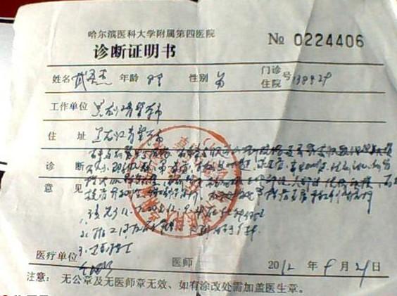 ���ǹ�����ҽ����Ժ���Ŀ����������������ּ�ǰ�ۻ����˵���ϡ�