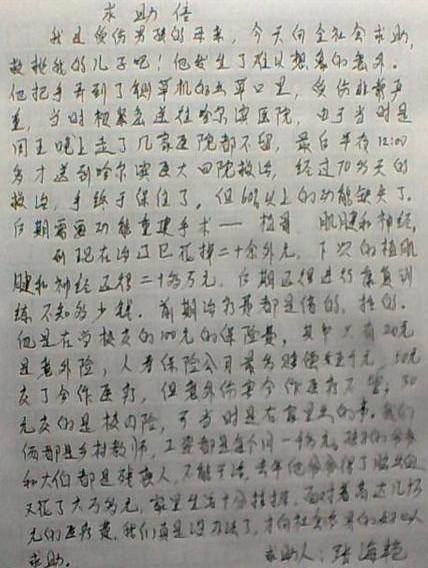 ϣ���������׳����İ��ģ���������1Ԫ��10Ԫ��100Ԫ��1000Ԫ�İ����Ϳ��Ըı�һ����������Ǯ���ζ����²м��ĺ��ӵ����ˣ��Ϳ�������һ�����ٱ����ļ�ͥ������ĸ�״�д�������š�