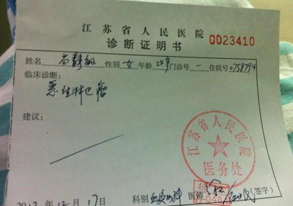 ҽ�������֤���飬��ʱ��ݱ�����������о������ֶ��ڷ�����Ϊʲô����������䵽�������ϣ�������ĸ�׵İ�ο����ʹ��������΢����һ��