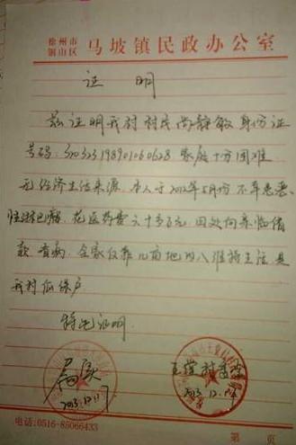 ��������ƶ��֤��