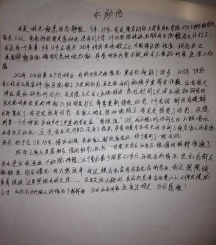 �����о�������д�������ţ����ĵ�ϣ�������к������ܸ��Ұ���