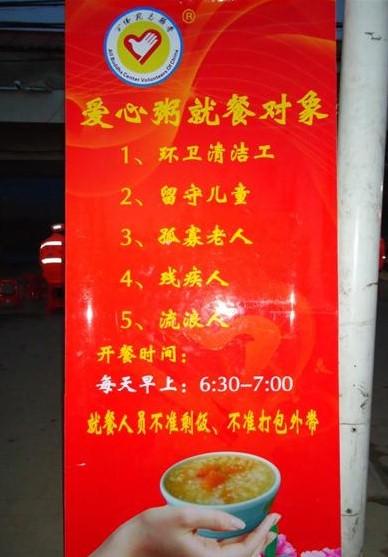 �����������͹涨ǰ���Ͳ͵���Ա�л�������.�¹�����.�м���.������.���ض�ͯ.