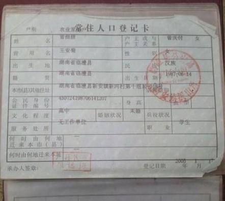 �������Ļ���֤��