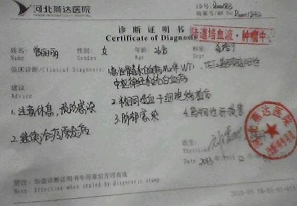 ��������ҽ����д�����