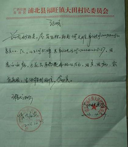 ��ͥ���ѻ���֤��