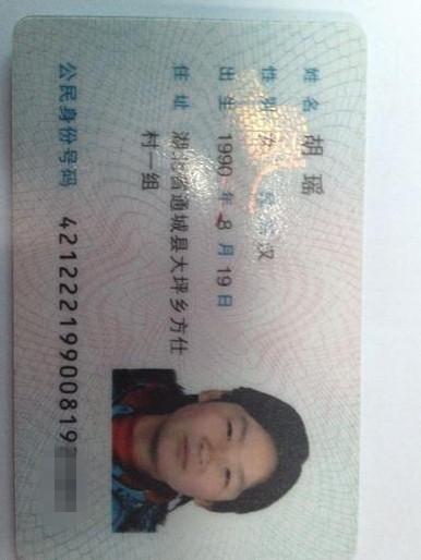 ��������֤