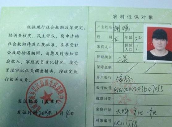 ũ��ͱ�֤��