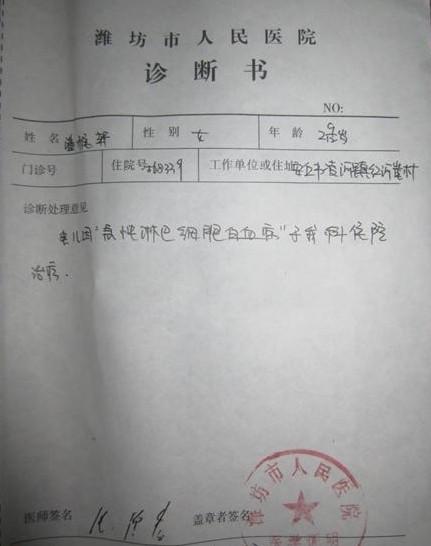 Ϋ������ҽԺ���ߵ������