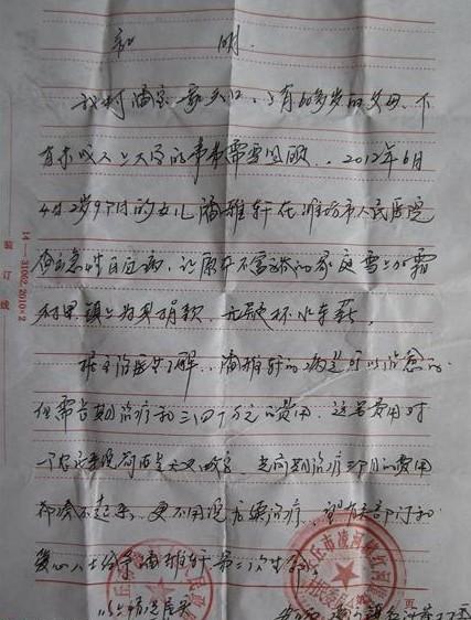 ���Ϻʹ��￪��ƶ��֤��