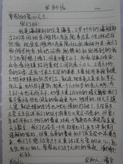 �����İְ�д��������