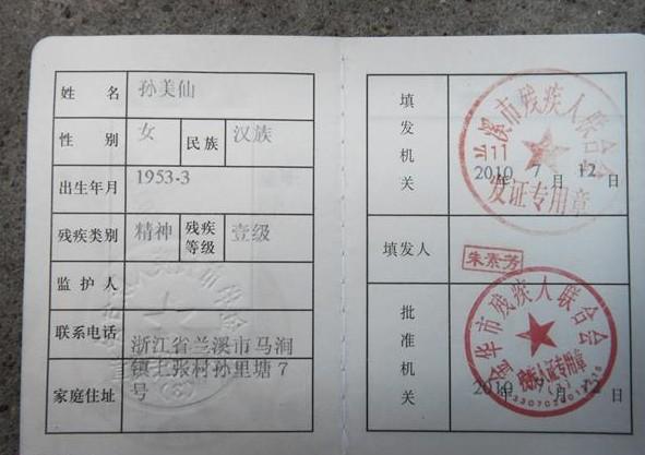 �����������ӻ���һ������м���֤����