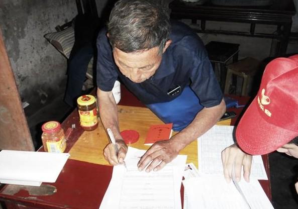 Ҷ��������������ţ��߷ñ���ǩ�ְ���ӡ��־Ը�������Ա��������ϡ�