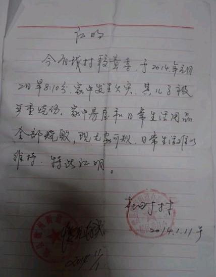 С��ƽ��ƶ��֤��  