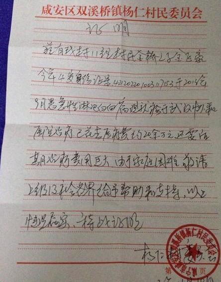 ��ί�����ɺ�����ƶ��֤��  