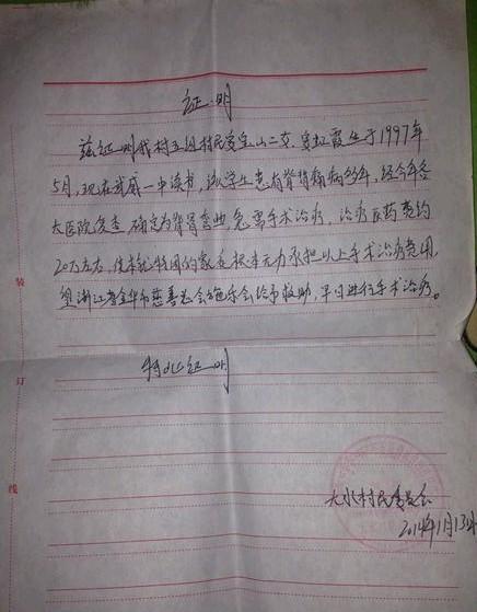 �������ſ���֤��