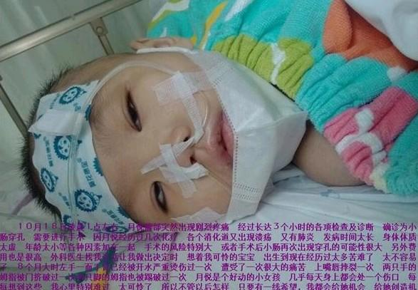 С����С�����ף���ʹ������һϢ���������˿������ۣ�˭Ҳ��֪���⺢�ӳ����˶���ʹ��  