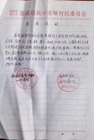 ����֤��  