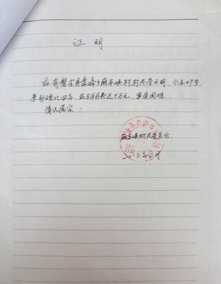 ��ί����ƶ��֤��