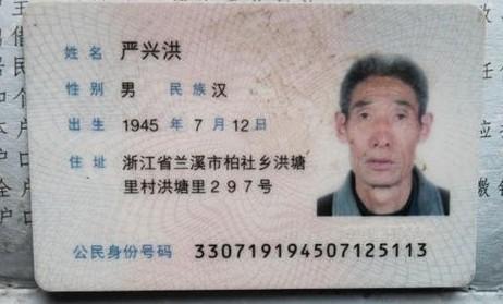 ���˺����˵�����֤�ͻ��ڱ�