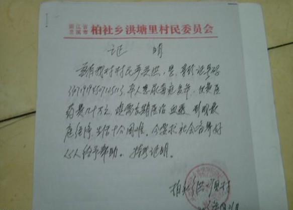 ��ί�Ὺ�ߵ�֤��