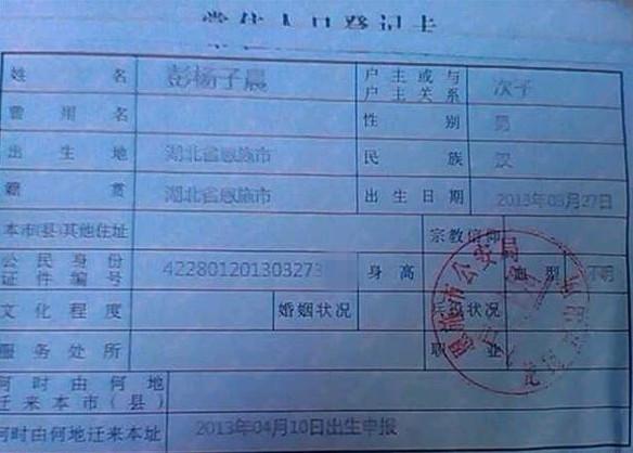 �����ӳ��Ļ���֤����  