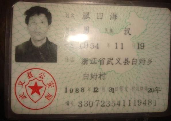 ���ĺ�������֤