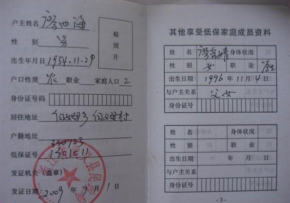 ���ĺ��ĵͱ�֤