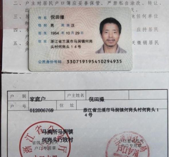 ����������֤�ͻ��ڱ�