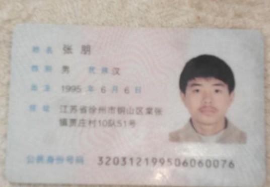 ��������֤